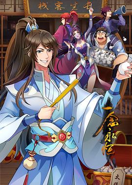 天津网站优化排行榜